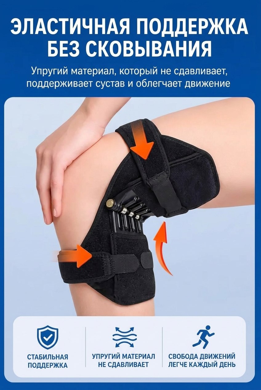 Аккумуляторный триммер