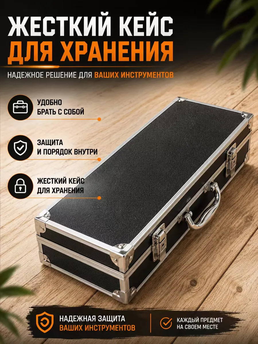 Триммер в работе