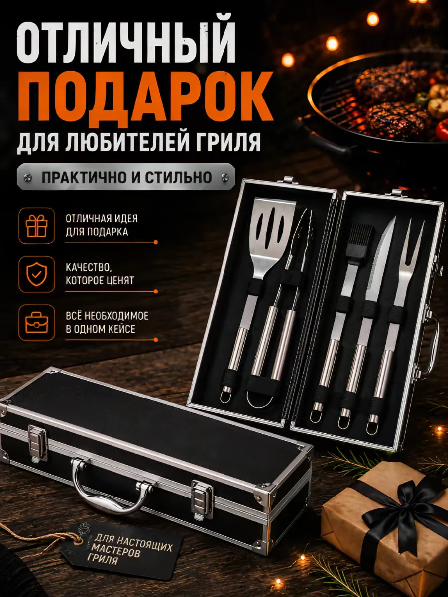 Триммер в работе