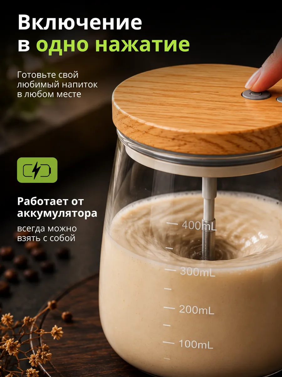Аккумуляторный триммер