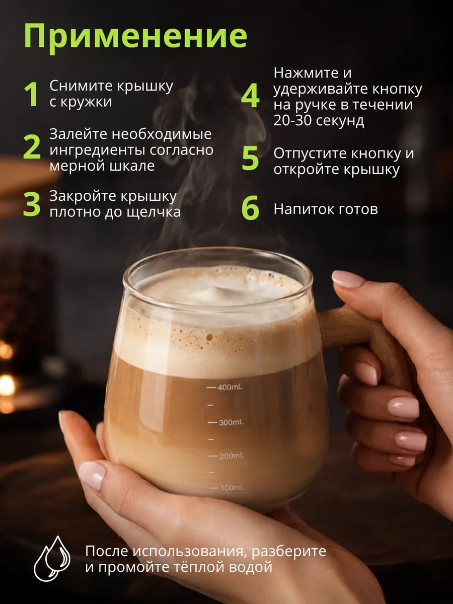Триммер в работе