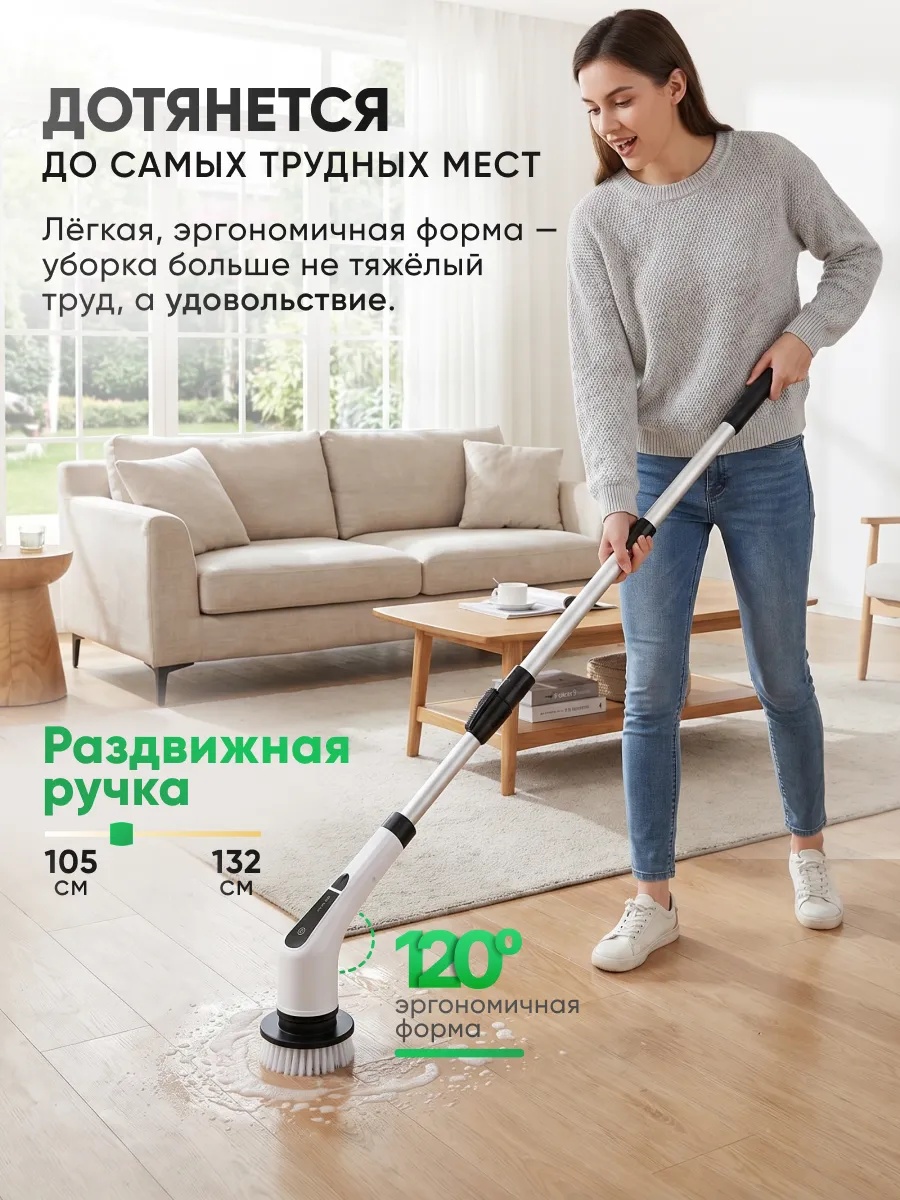 Электрощётка с насадками