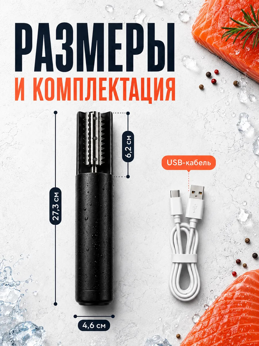 Триммер в работе