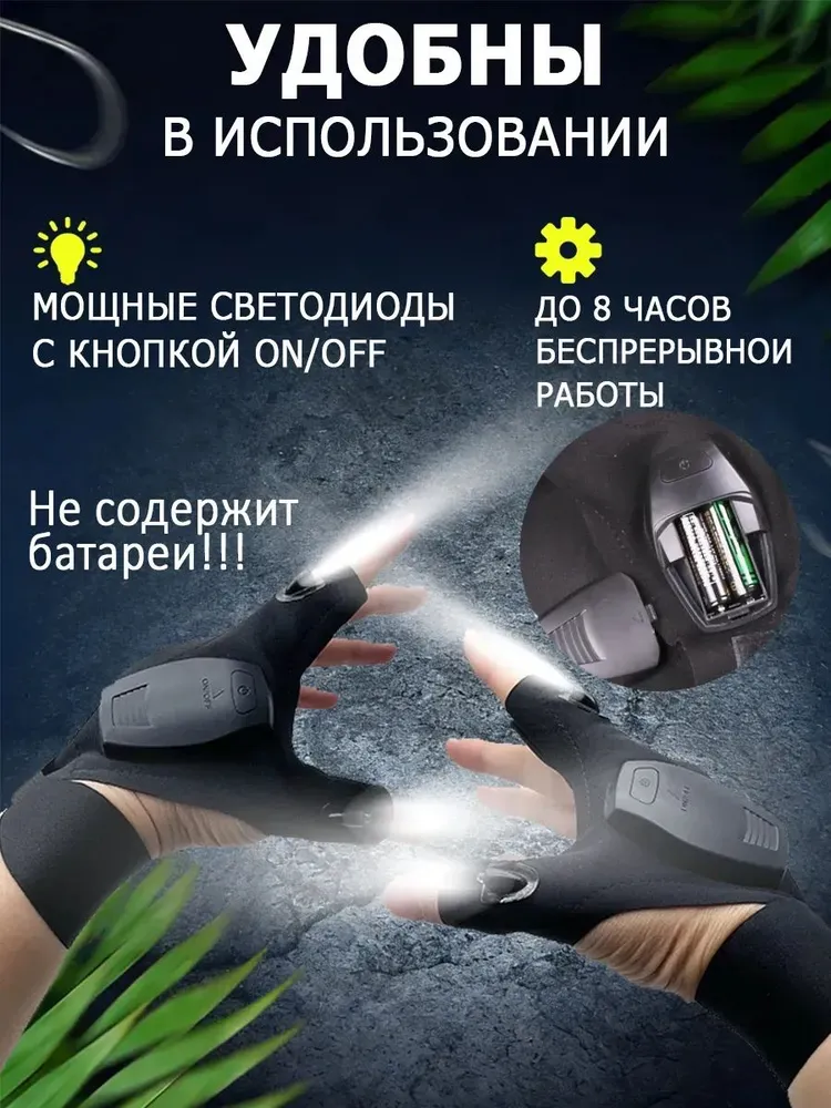 Портативный душ с насосом