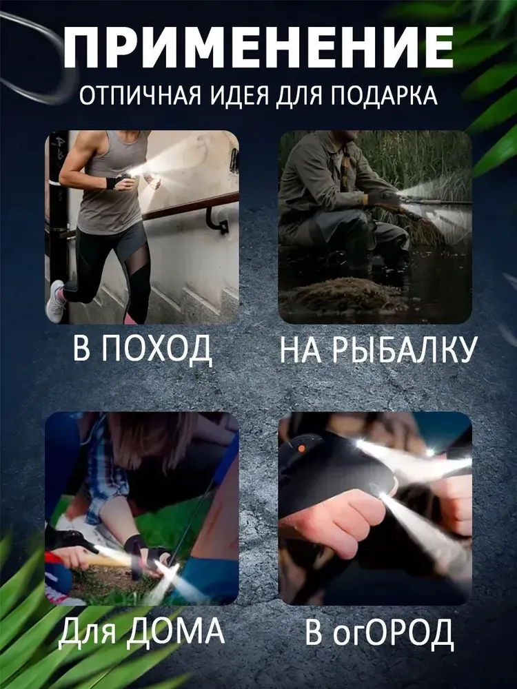 Портативный душ с насосом