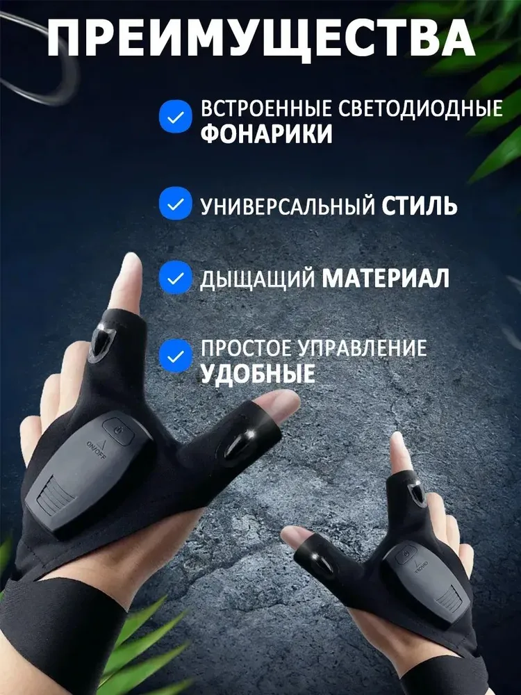 Портативный душ с насосом