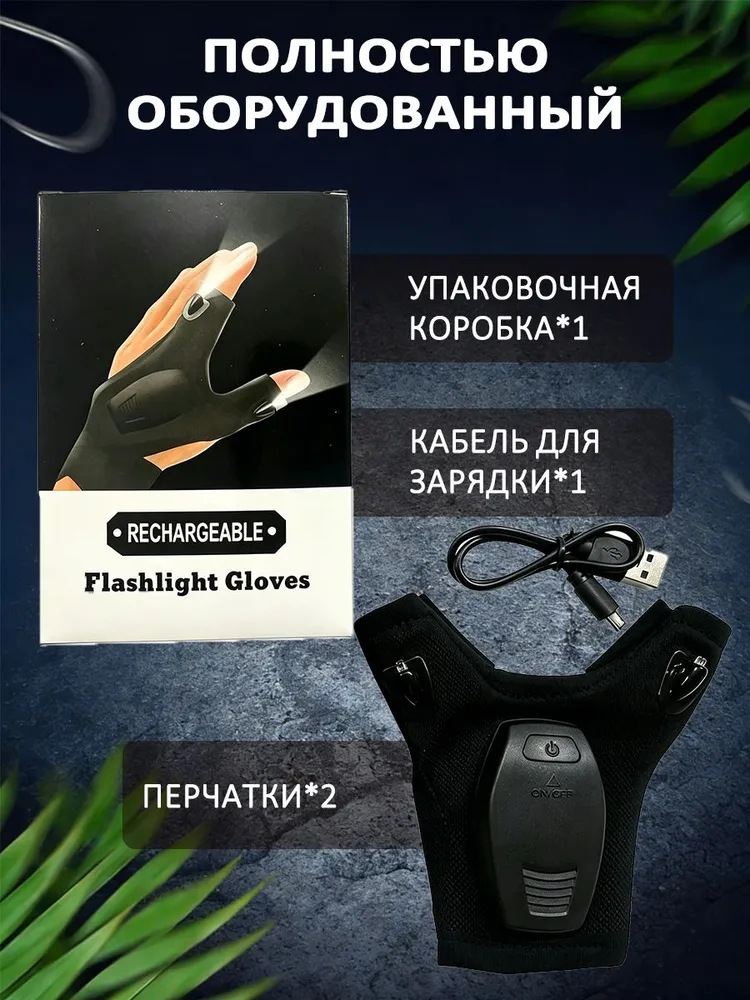 Портативный душ с насосом