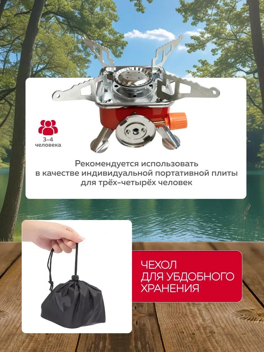 Комплектация газовой плиты