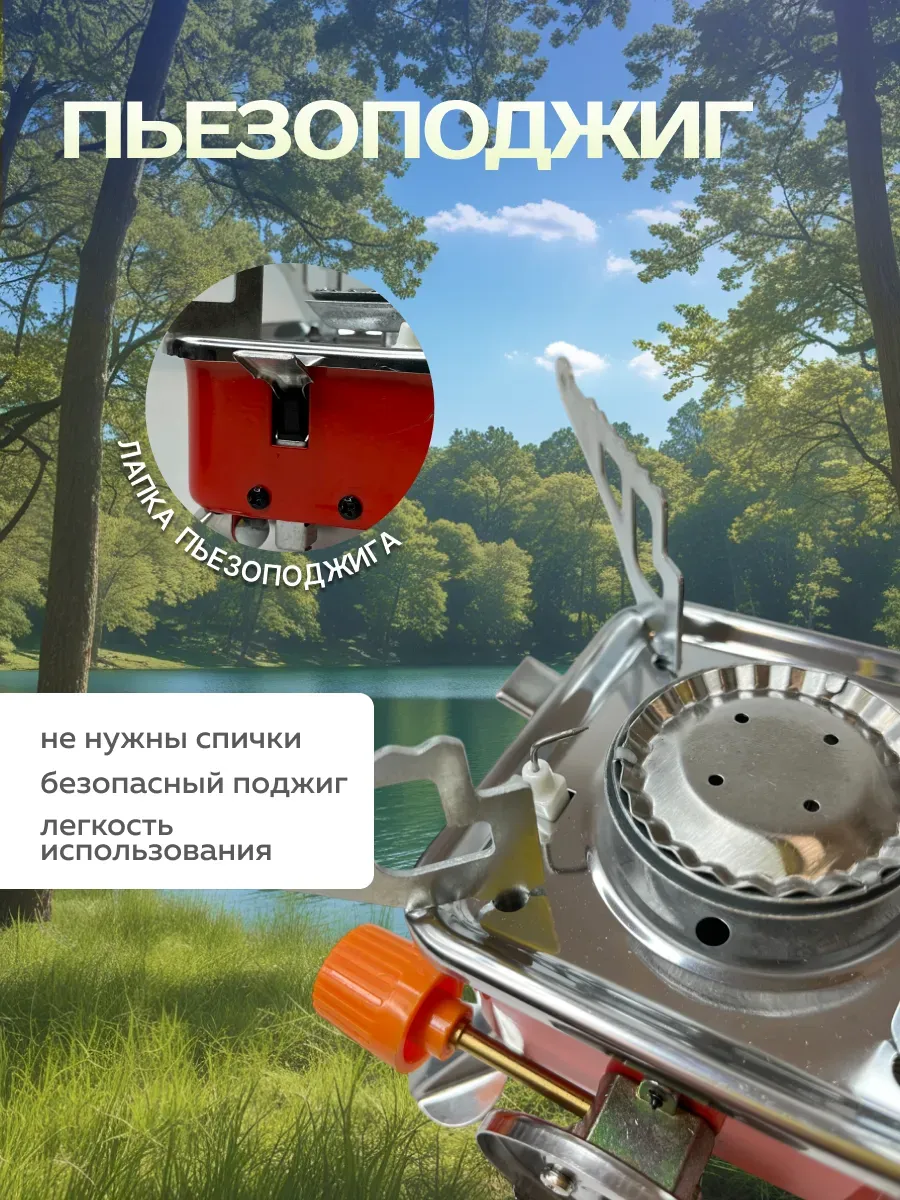 Газовая плита в чехле