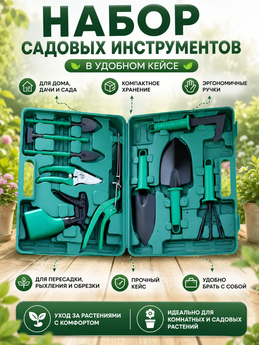 Тонометр