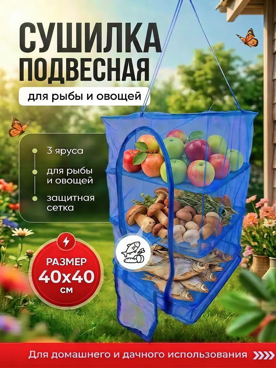 Обогреватель