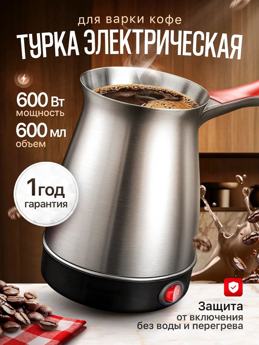 Обогреватель