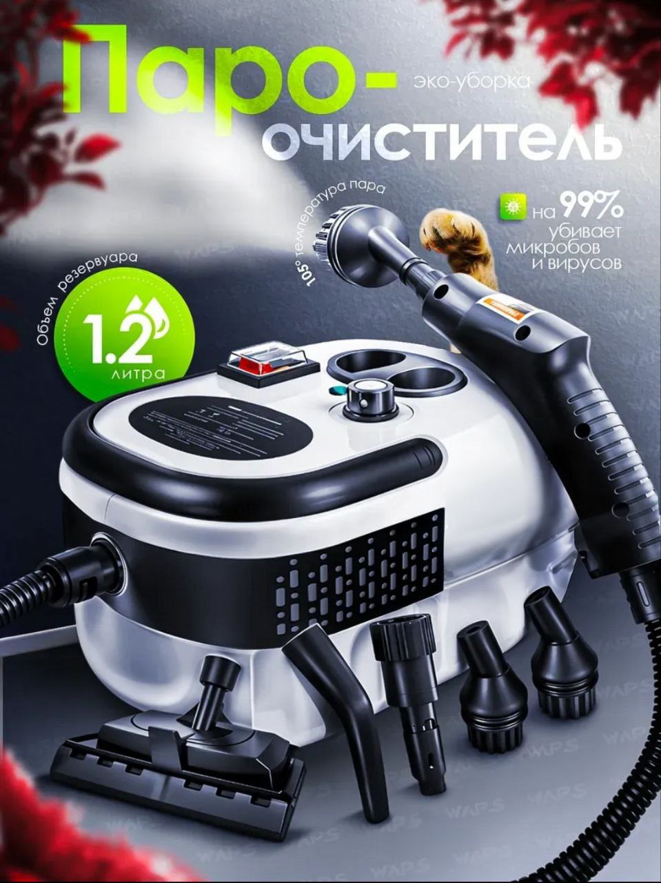 Алкотестер