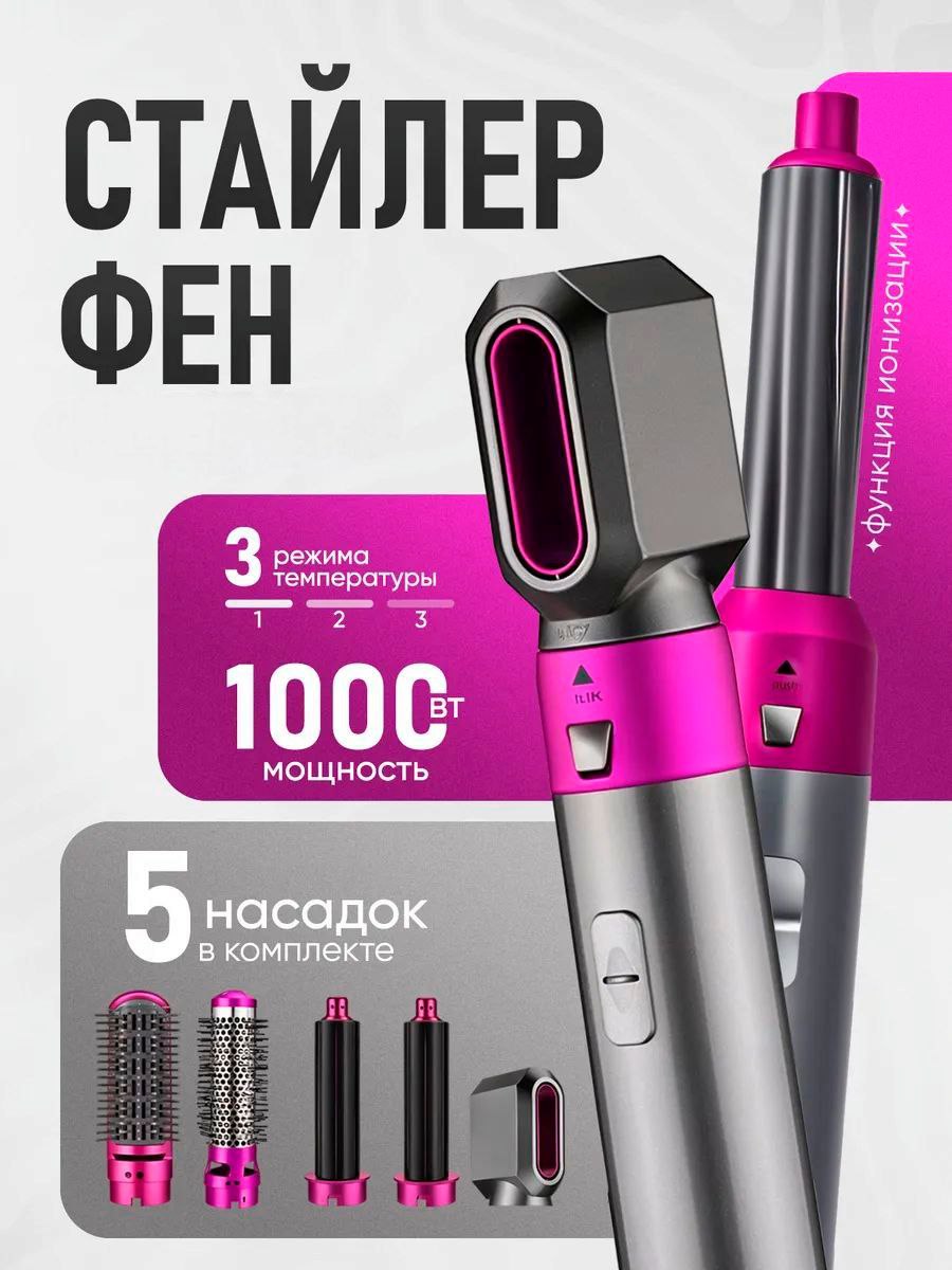 Видеорегистратор