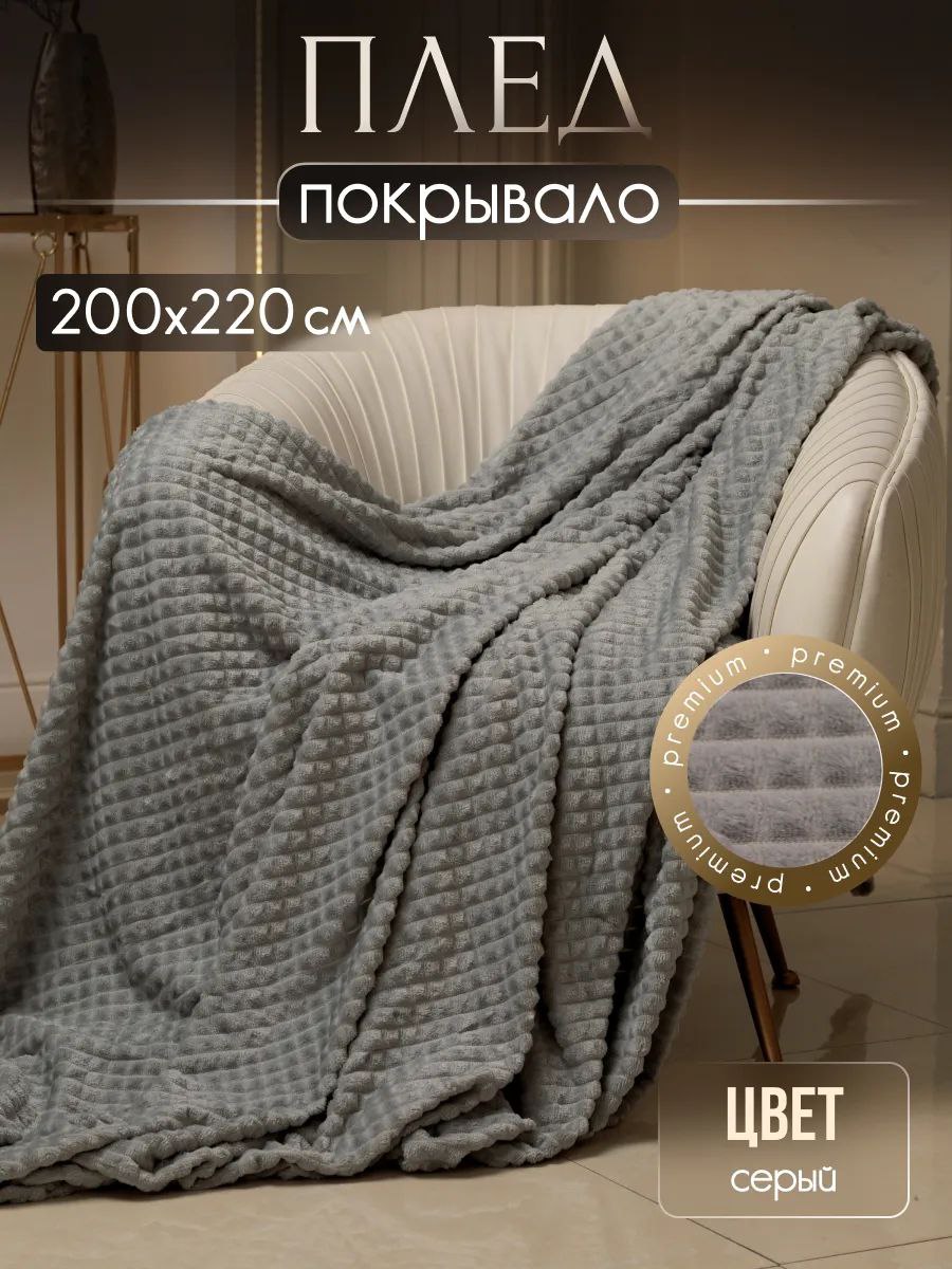 Штора Гирлянда