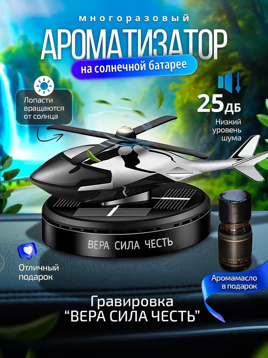 Снегоуборщик лопата