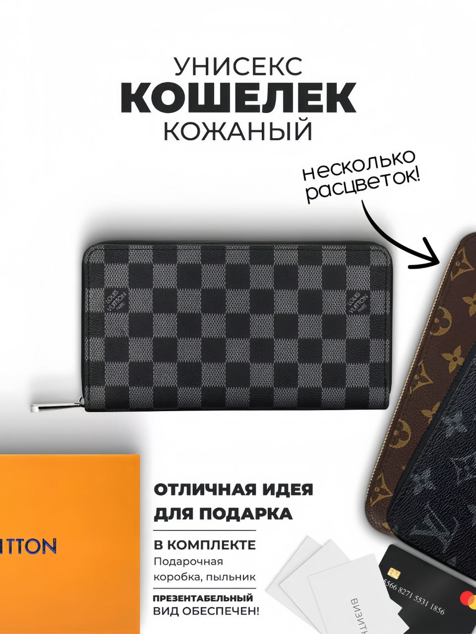 Штора Гирлянда