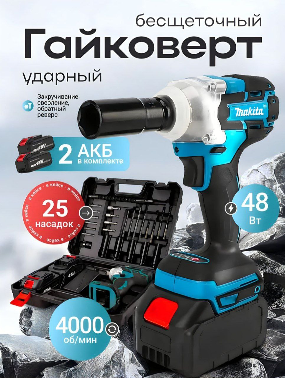 Электросушилка