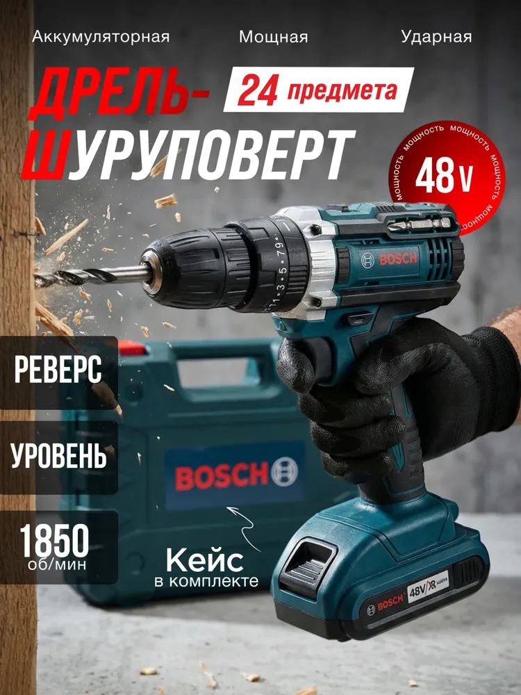 Камера няня
