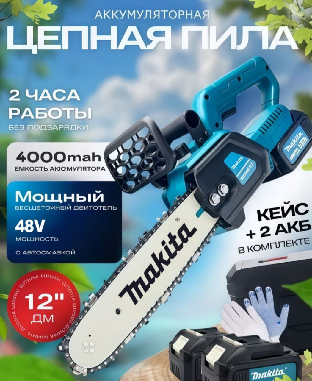 Пылесос белый