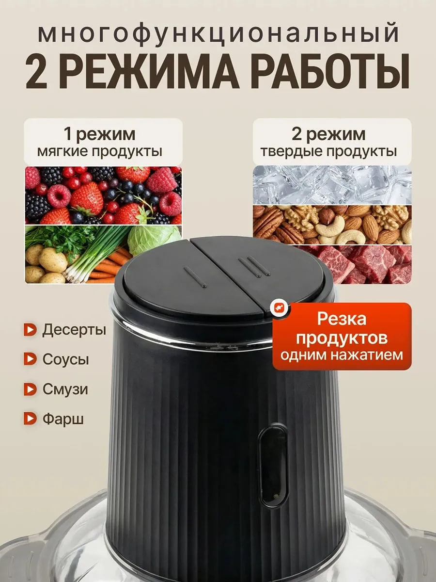 Большая чаша кухонного измельчителя