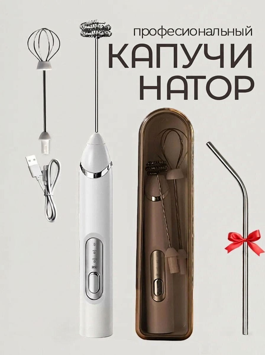 Садовый триммер