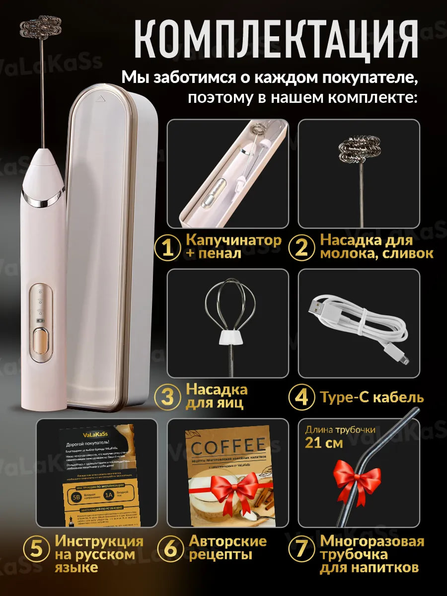 Комплектация триммера