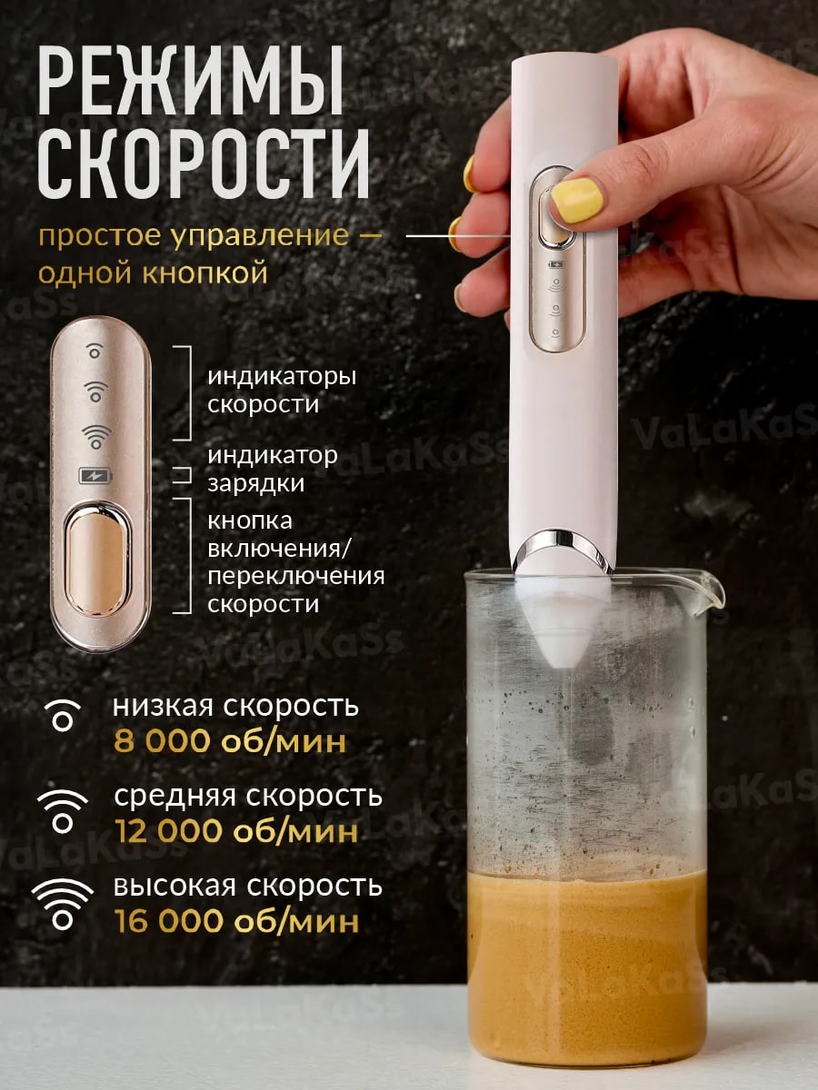 Аккумуляторный триммер