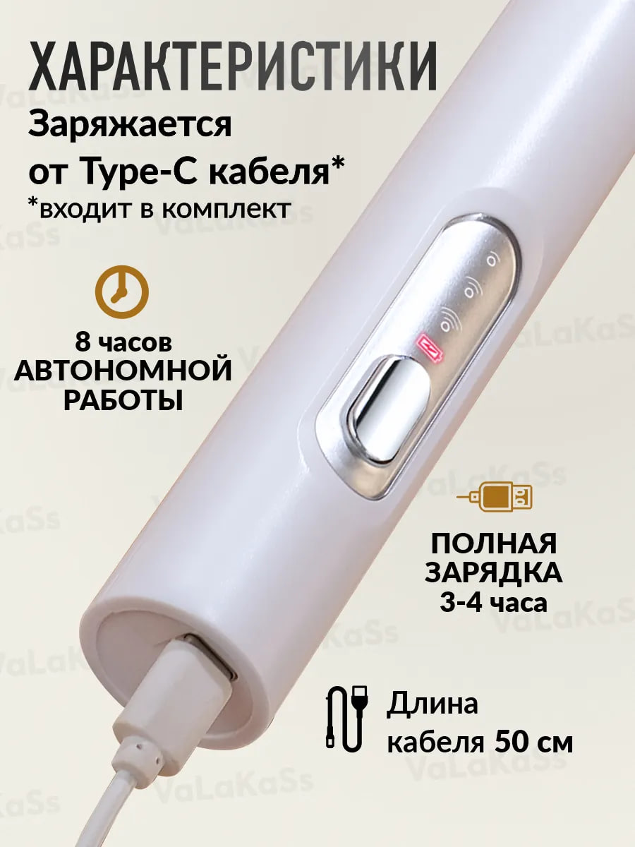 Триммер в работе