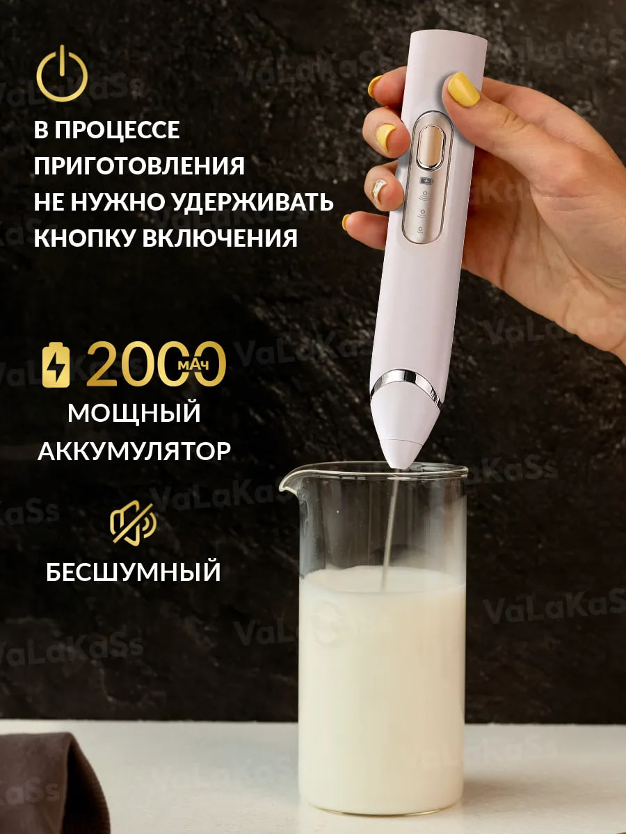 Триммер в работе
