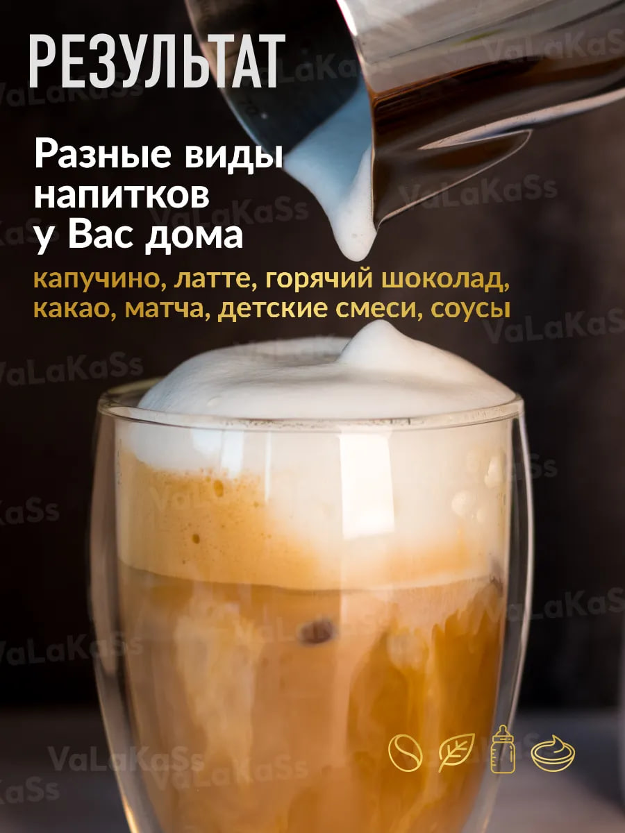 Триммер в работе