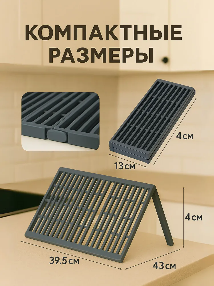 Садовый триммер