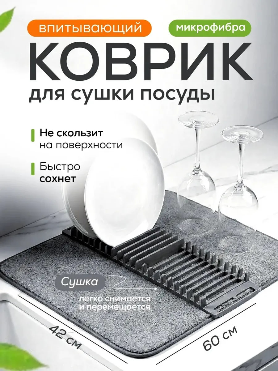 Садовый триммер