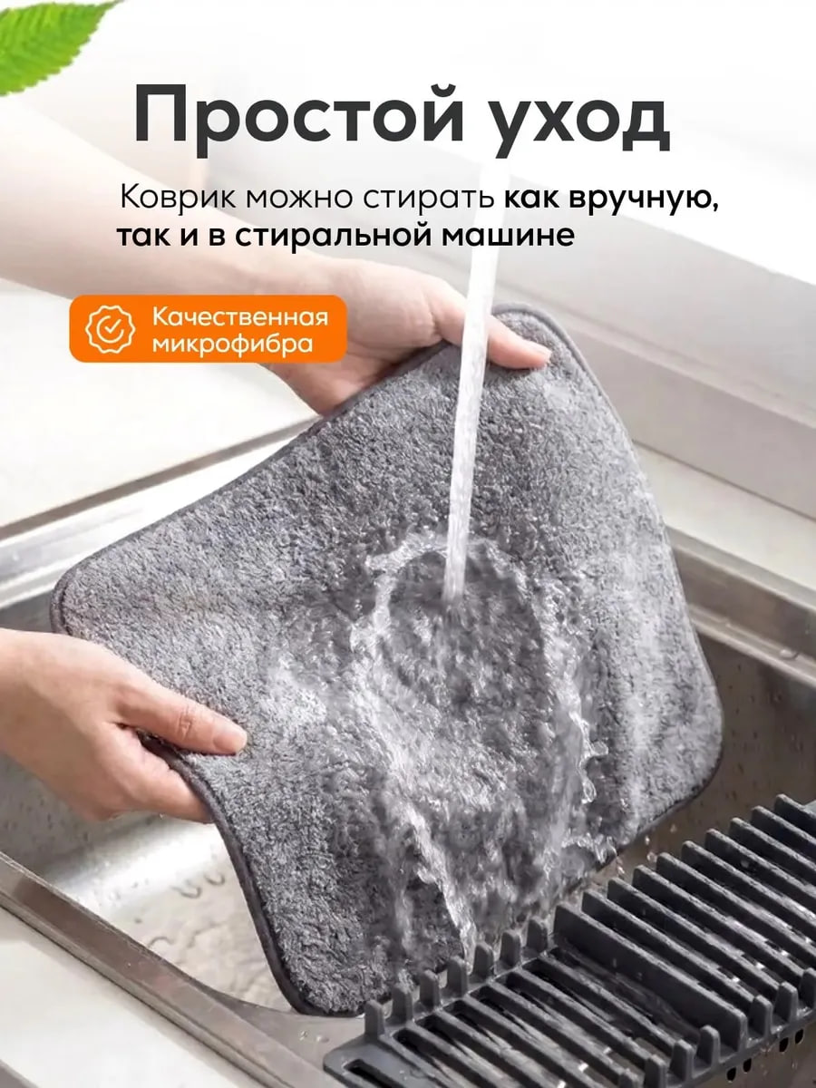 Триммер в работе