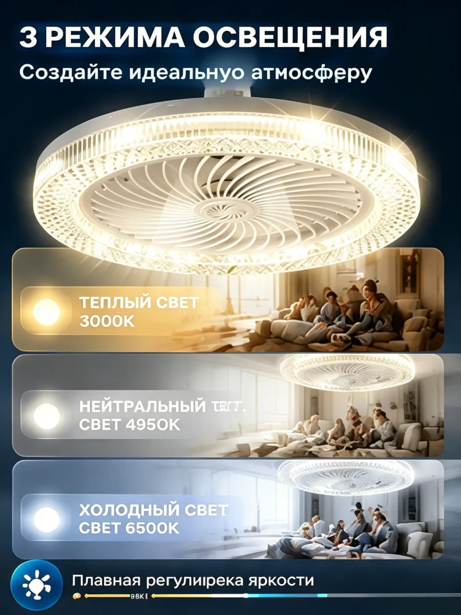 Триммер в работе