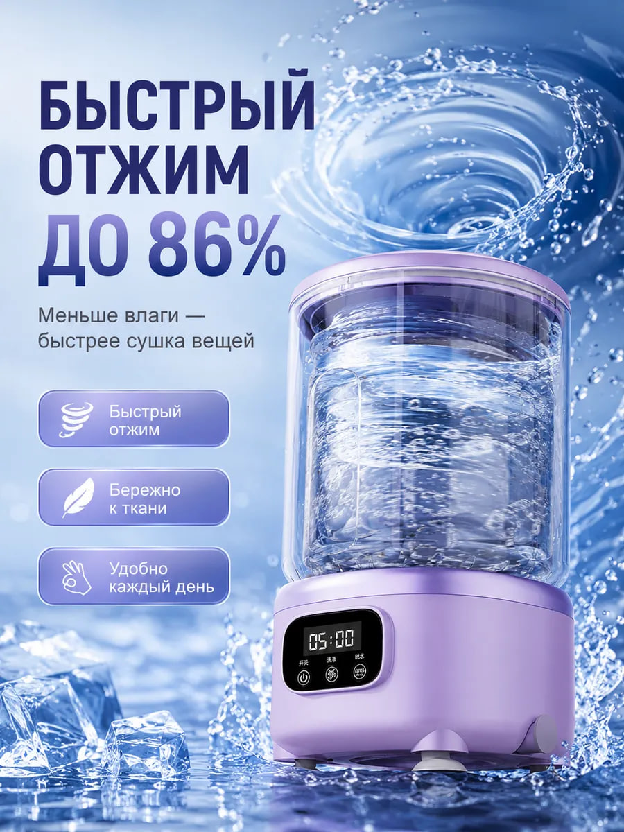 Аккумуляторный триммер