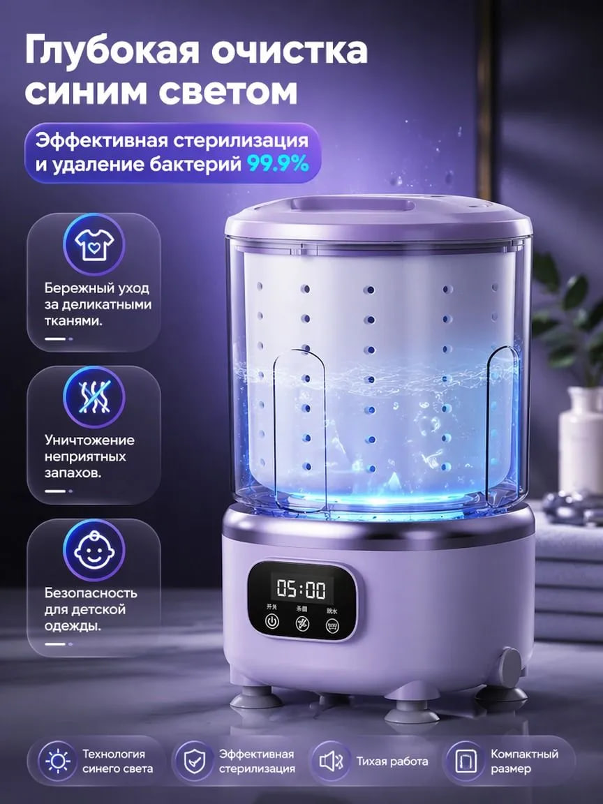 Триммер в работе