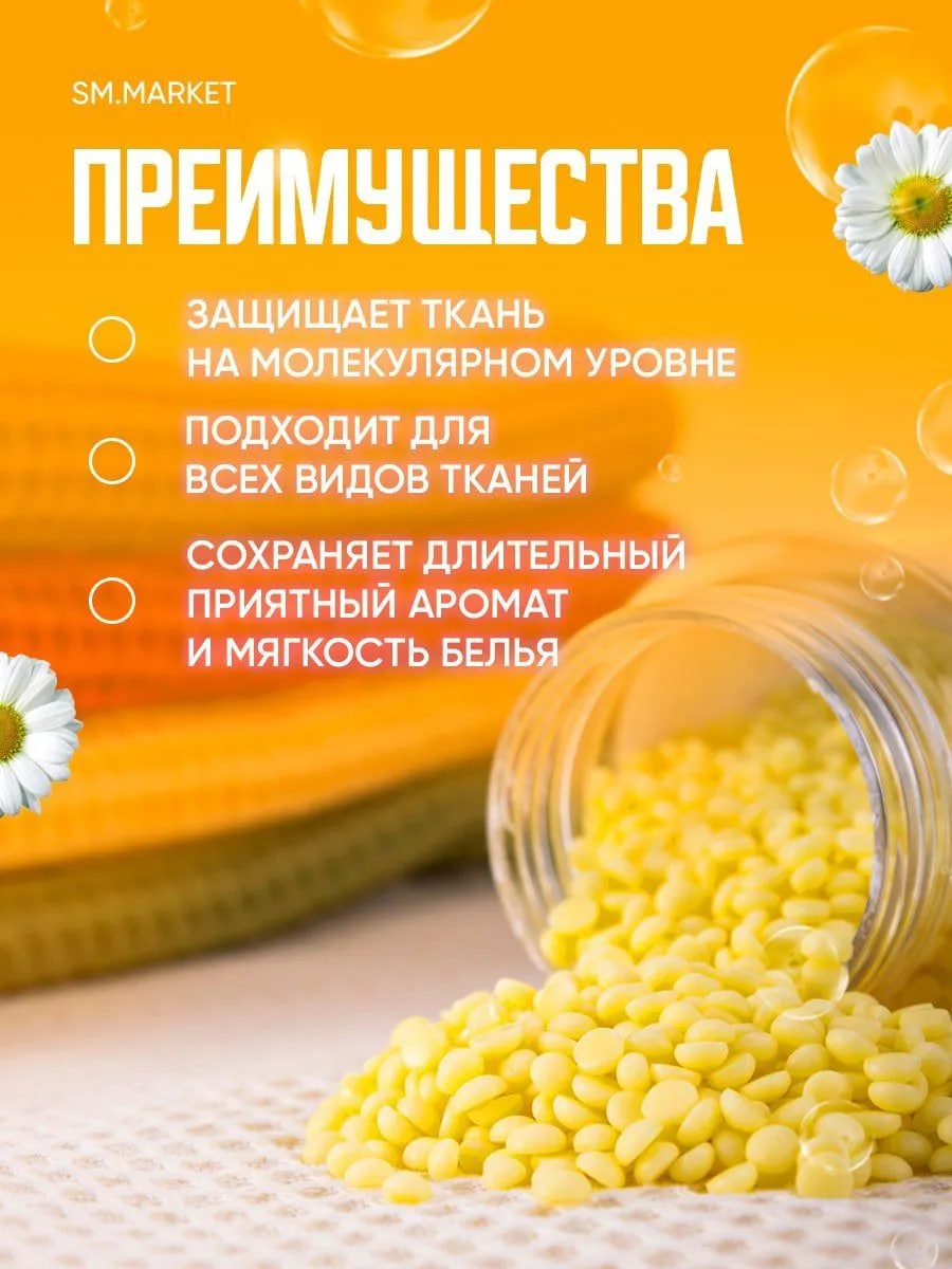 Триммер в работе