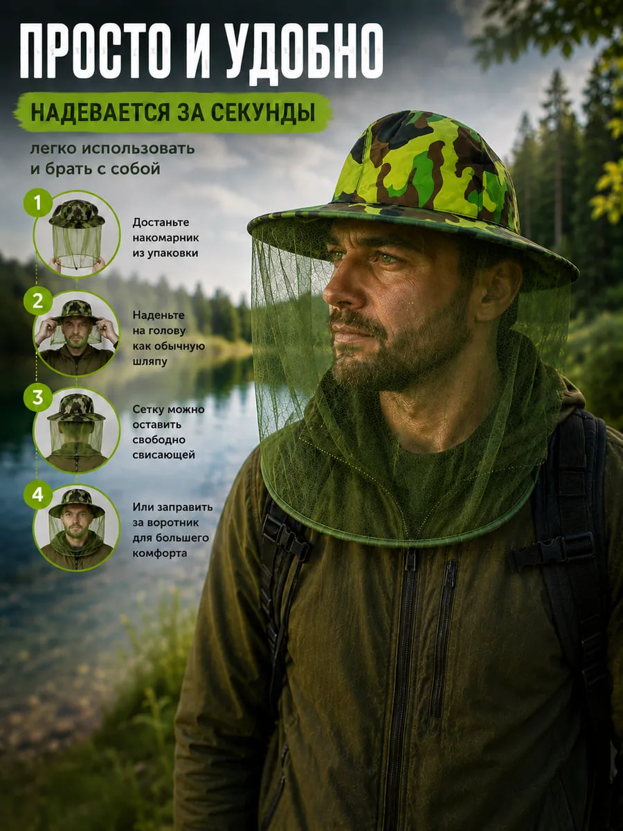 Триммер в работе