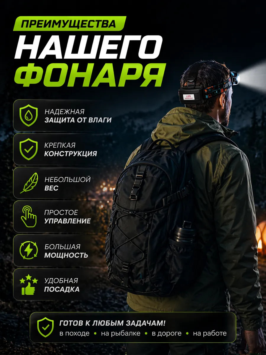 Триммер в работе