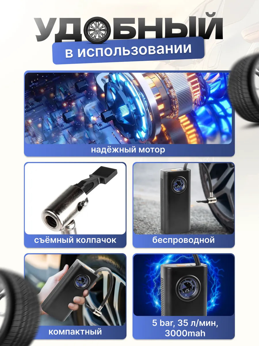 Аккумуляторный триммер