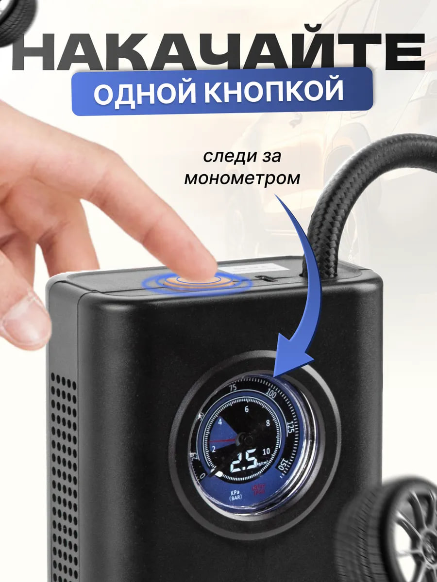 Триммер в работе