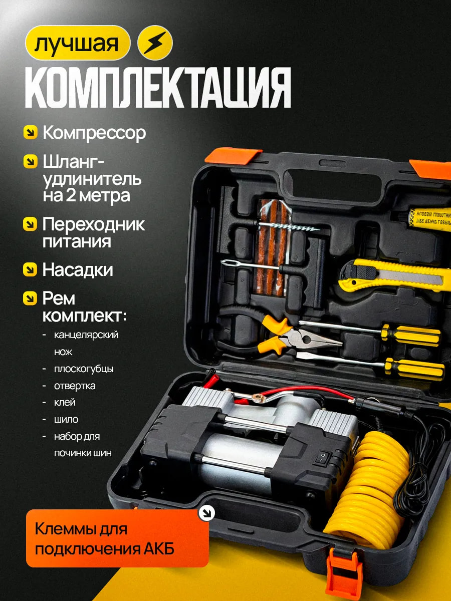 Комплектация триммера