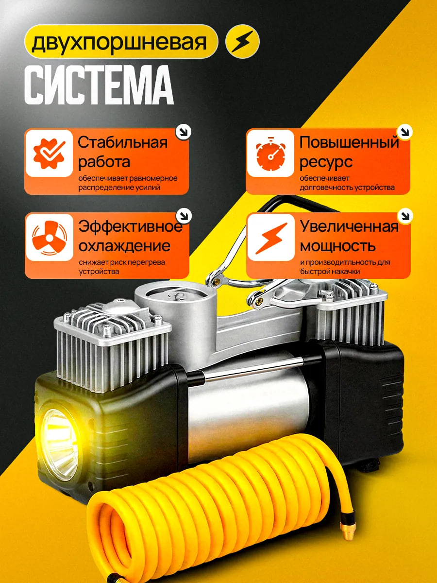 Триммер в работе
