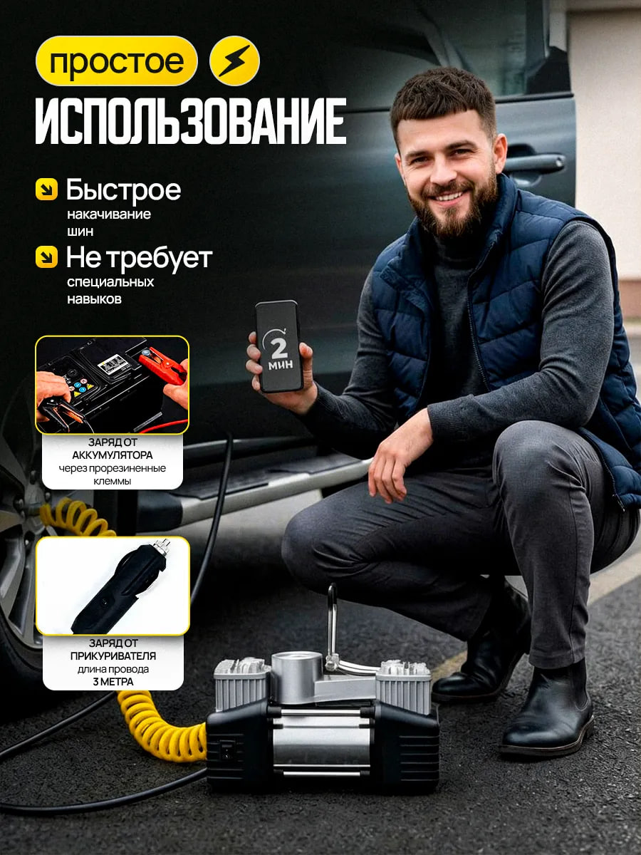 Садовый триммер