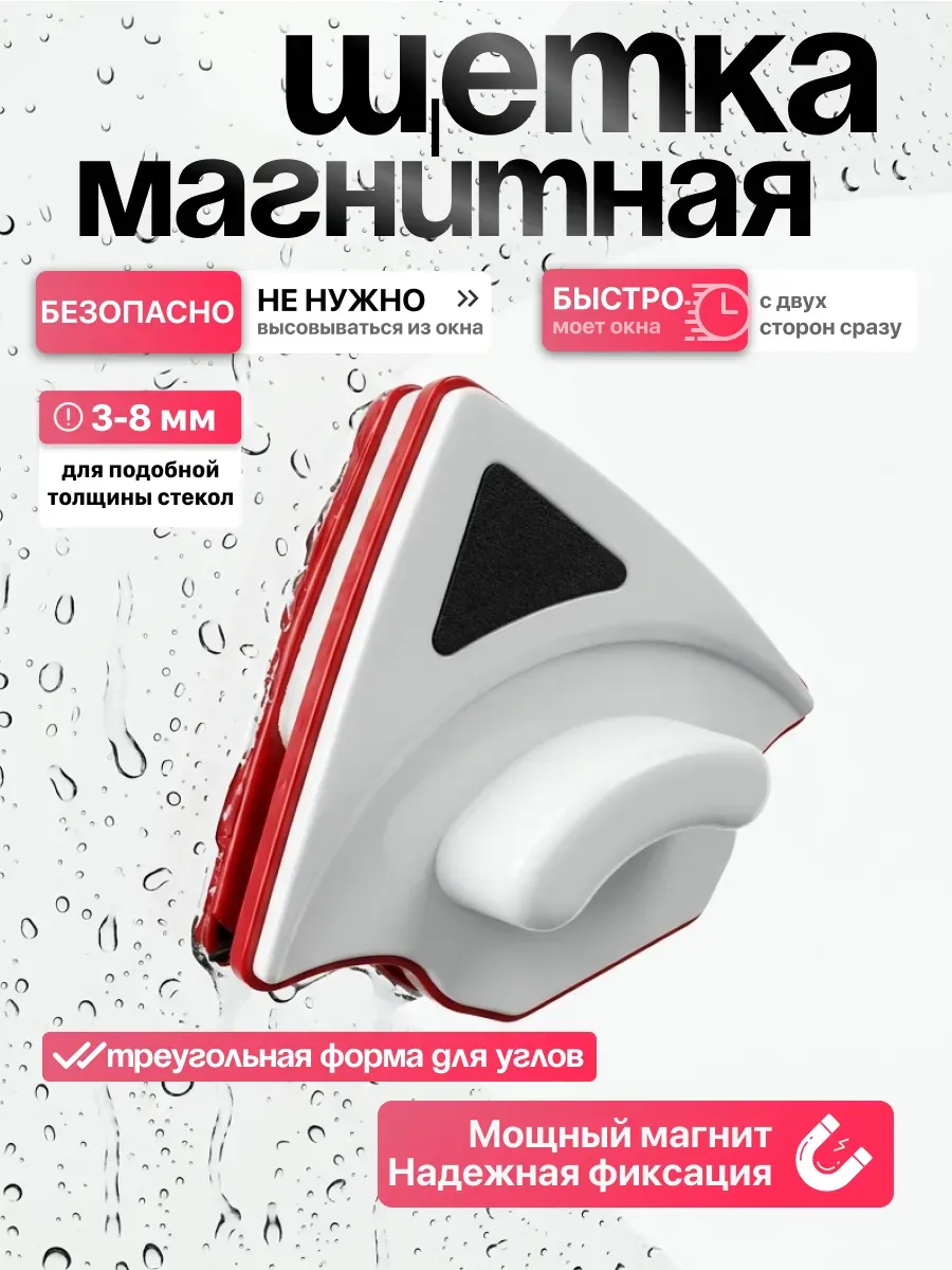 Садовый триммер