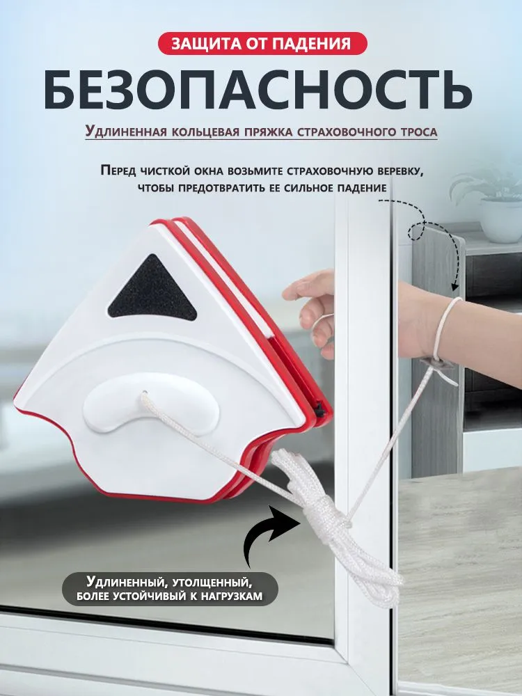 Триммер в работе