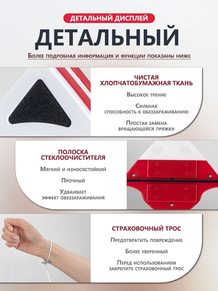 Садовый триммер
