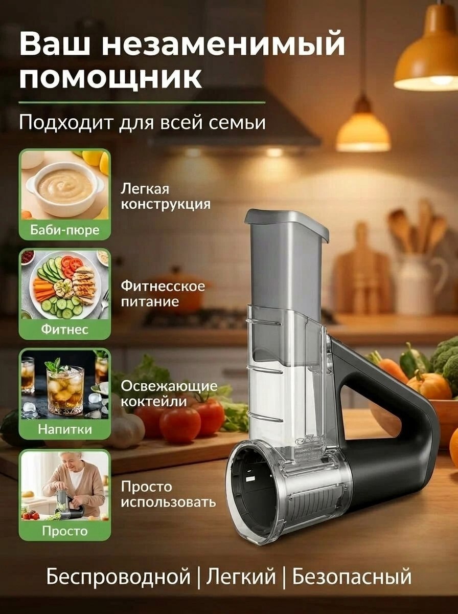 Комплектация триммера