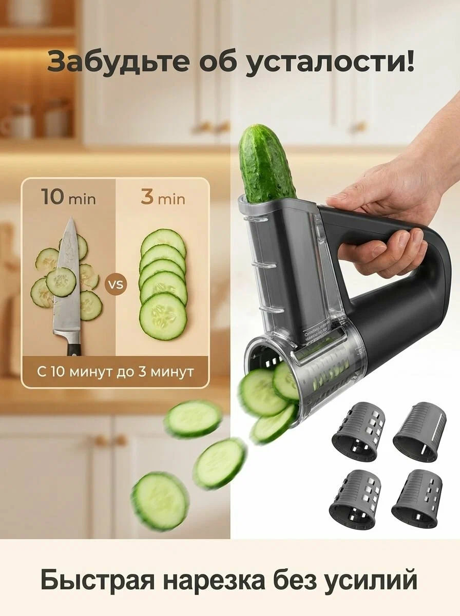 Аккумуляторный триммер